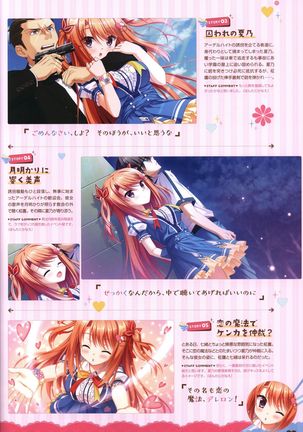Floral Flowlove Visual Fanbook Page #65