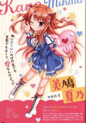 Floral Flowlove Visual Fanbook Page #38