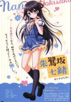 Floral Flowlove Visual Fanbook Page #42
