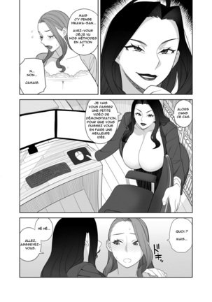 Bakunyuu Mama wa Gakuenchou no Onna | Buxom Mother and Headmistress Page #4