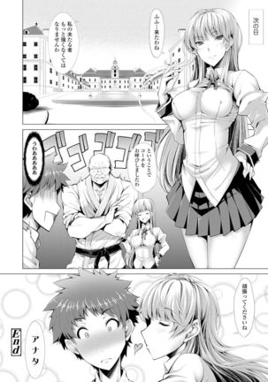 Koakuma Kanojo no Sex Jijou. Page #65