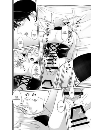 Nyuugyuu Oyako Tokunou Milk wa Papa no Aji Page #27