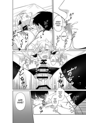 Nyuugyuu Oyako Tokunou Milk wa Papa no Aji Page #29