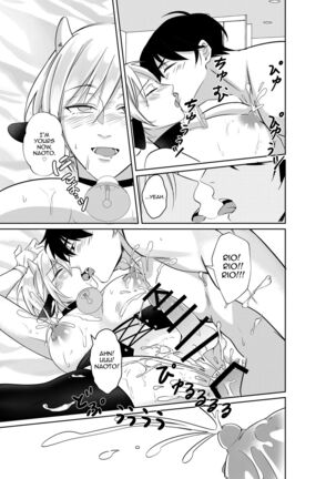Nyuugyuu Oyako Tokunou Milk wa Papa no Aji Page #30