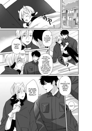 Nyuugyuu Oyako Tokunou Milk wa Papa no Aji Page #22