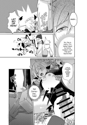 Nyuugyuu Oyako Tokunou Milk wa Papa no Aji Page #20