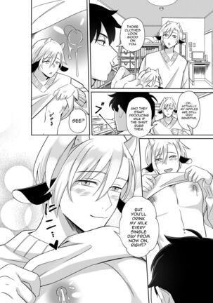 Nyuugyuu Oyako Tokunou Milk wa Papa no Aji Page #33