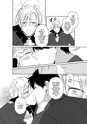 Nyuugyuu Oyako Tokunou Milk wa Papa no Aji Page #23