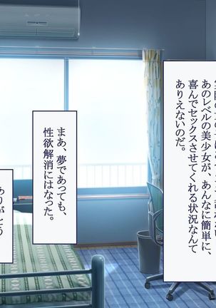 Haramase Houdai Harem Sekai Joshi Zenin ga Hatsujouki MAX nanoni Bokki Dekiru Otoko ga Ore Hitori shika Inakattara - Page 84