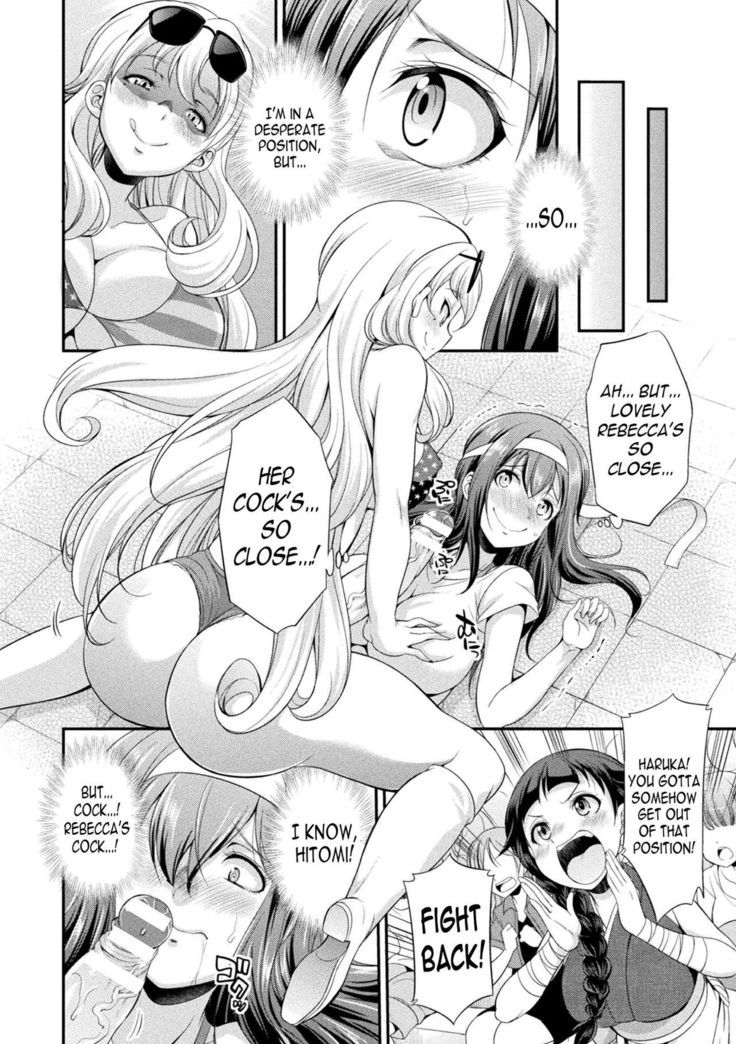 Futanarijima ~The Queen of Penis~ Ch. 1