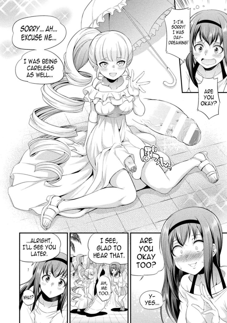 Futanarijima ~The Queen of Penis~ Ch. 1