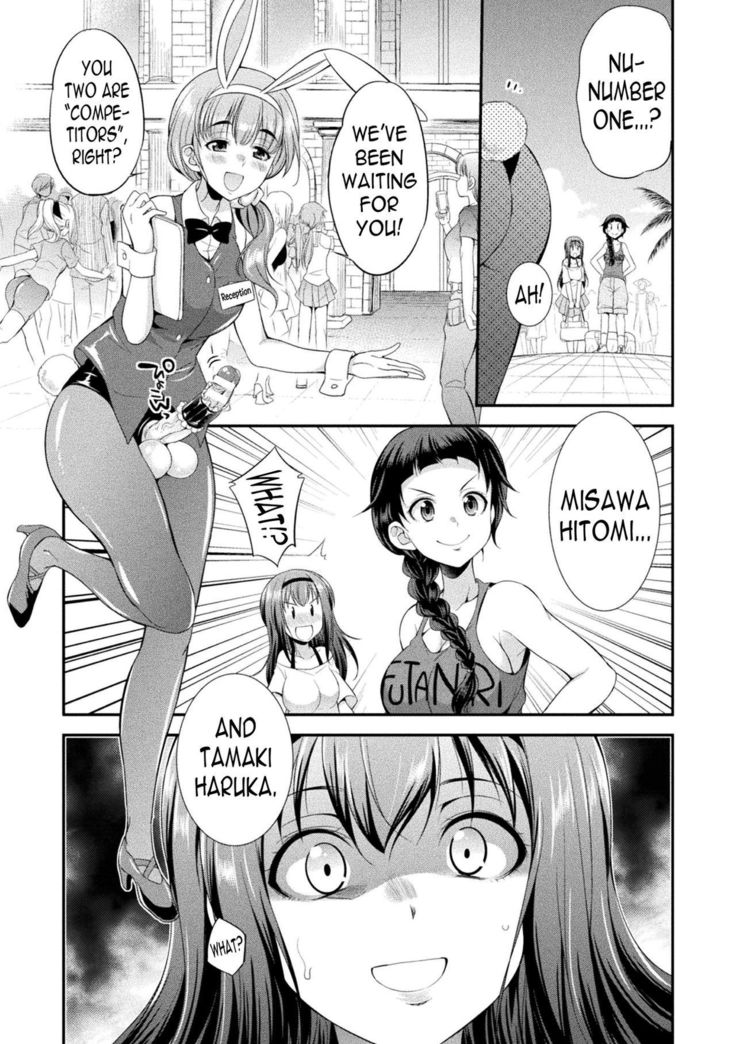 Futanarijima ~The Queen of Penis~ Ch. 1