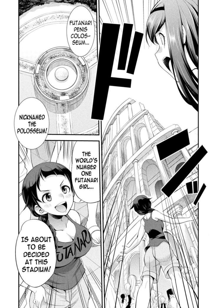 Futanarijima ~The Queen of Penis~ Ch. 1