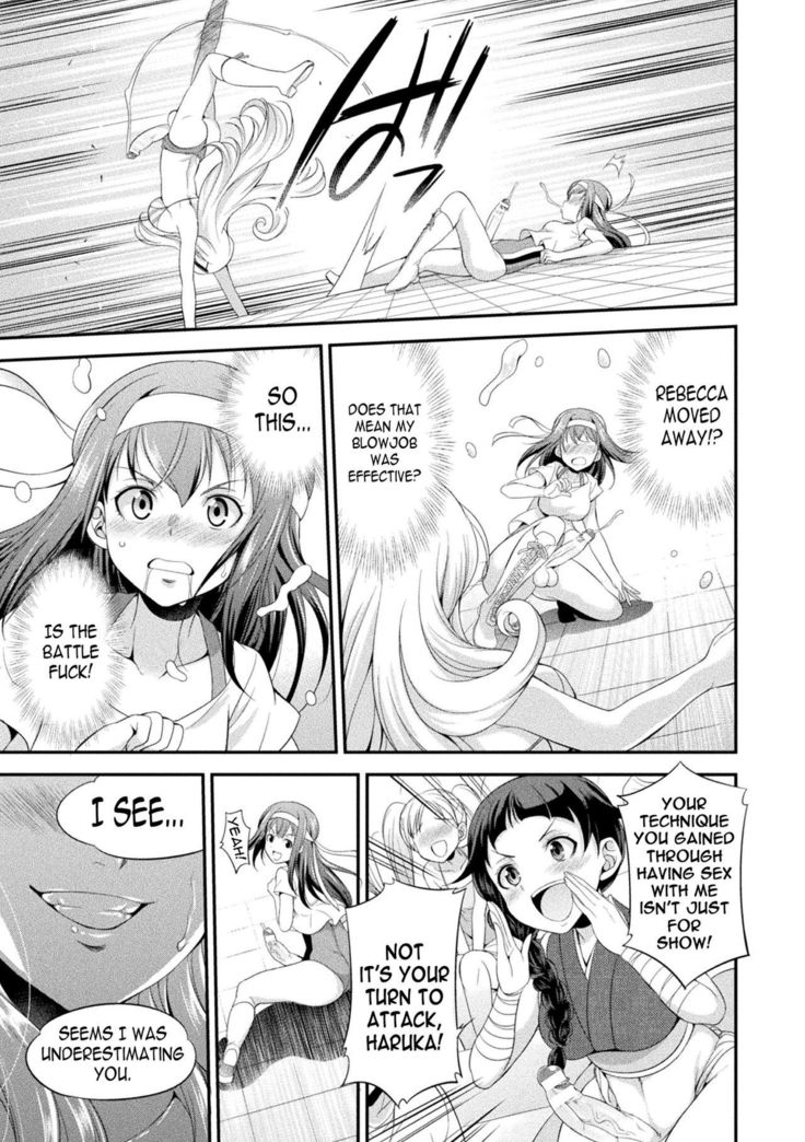 Futanarijima ~The Queen of Penis~ Ch. 1