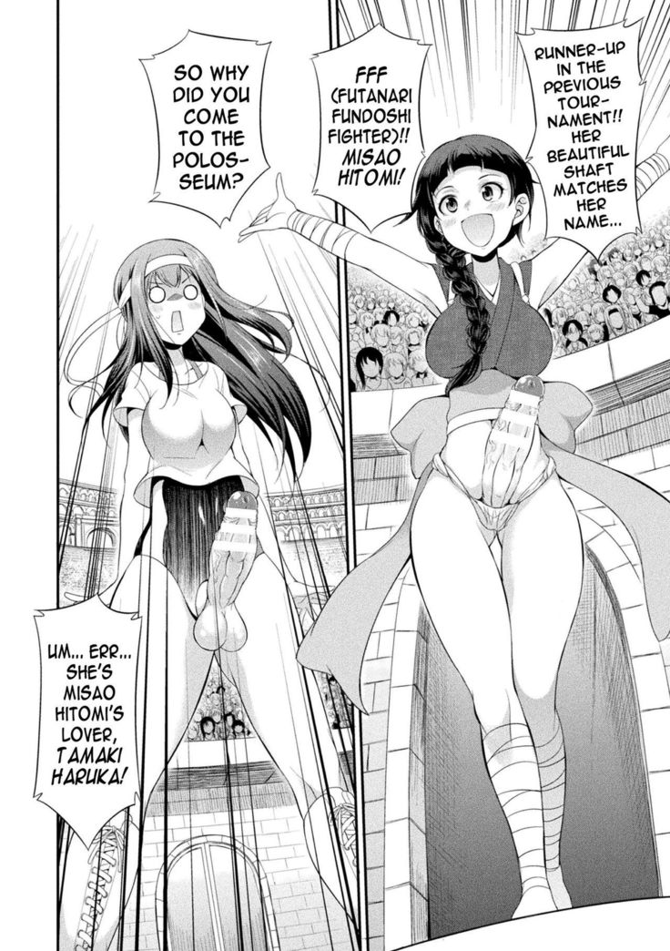 Futanarijima ~The Queen of Penis~ Ch. 1