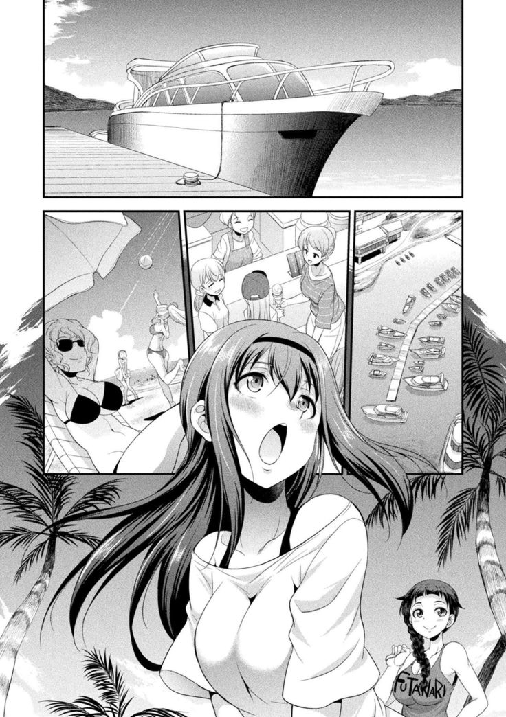 Futanarijima ~The Queen of Penis~ Ch. 1