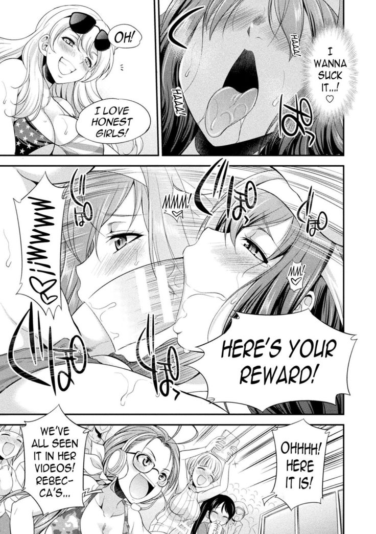 Futanarijima ~The Queen of Penis~ Ch. 1