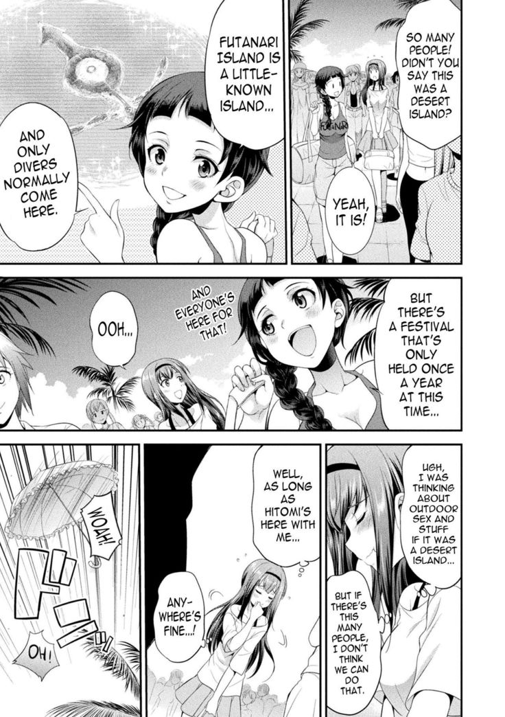 Futanarijima ~The Queen of Penis~ Ch. 1
