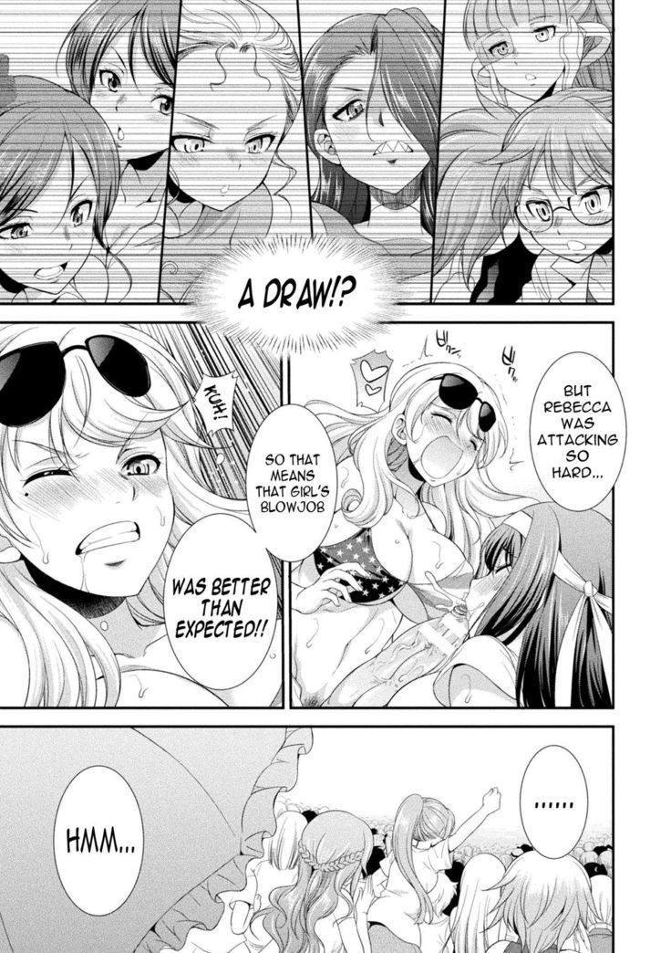 Futanarijima ~The Queen of Penis~ Ch. 1