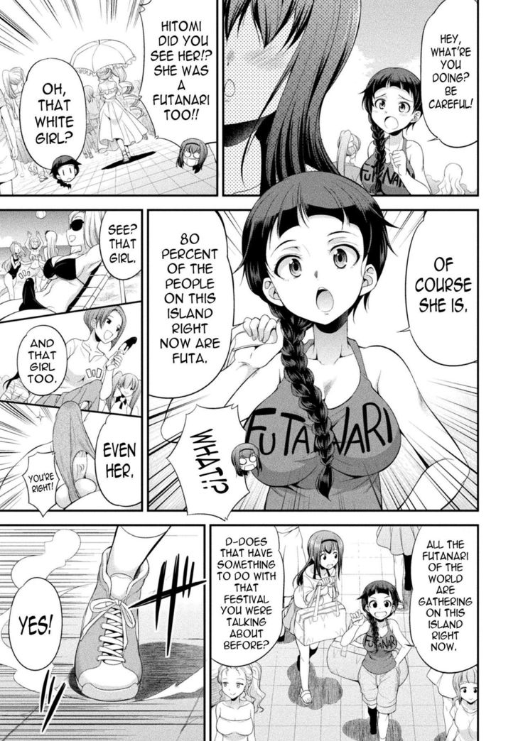 Futanarijima ~The Queen of Penis~ Ch. 1