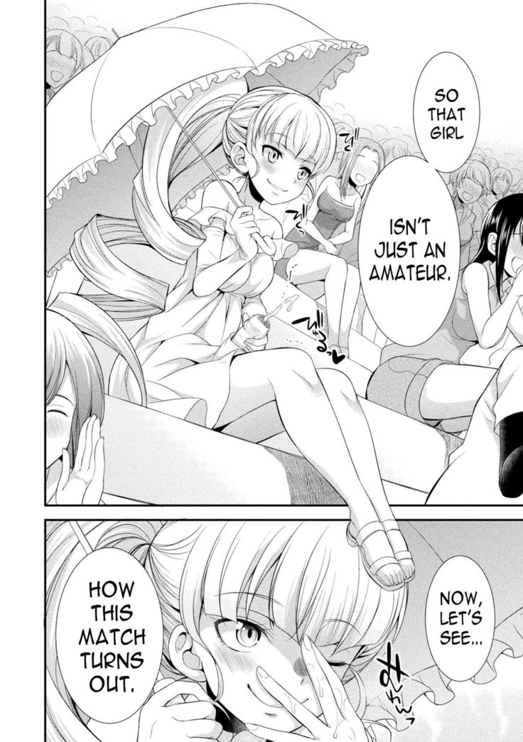 Futanarijima ~The Queen of Penis~ Ch. 1