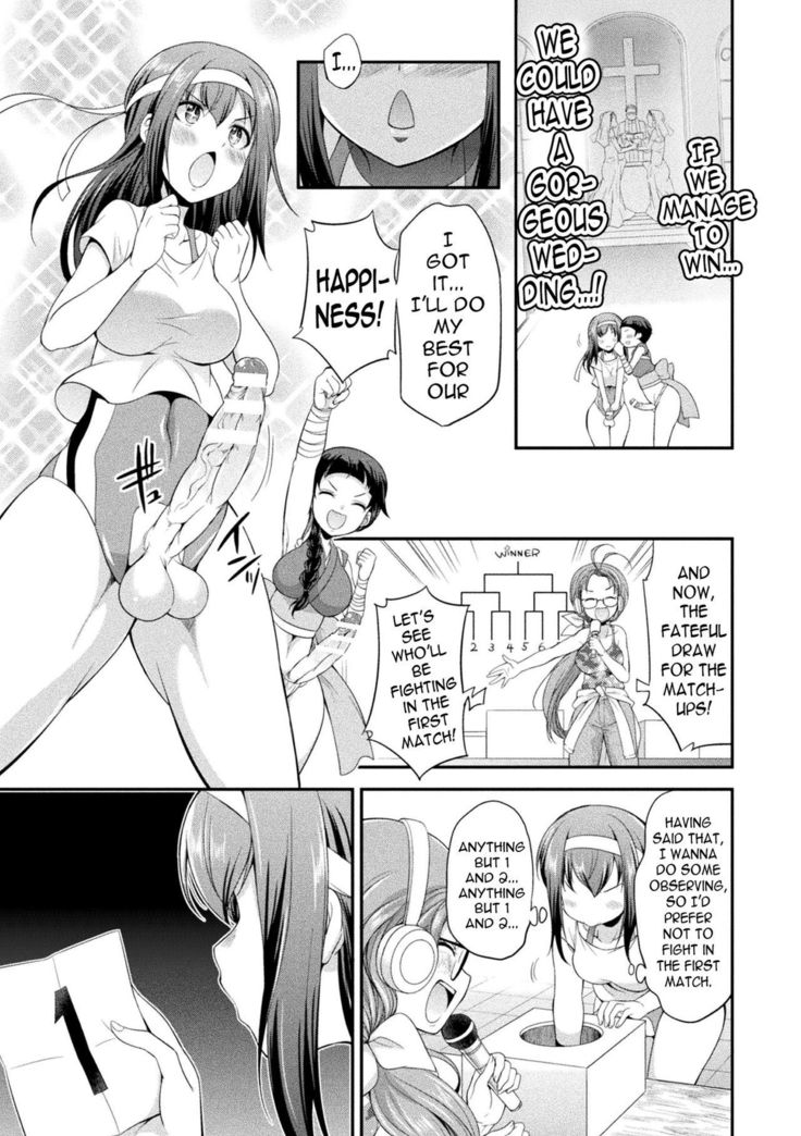 Futanarijima ~The Queen of Penis~ Ch. 1