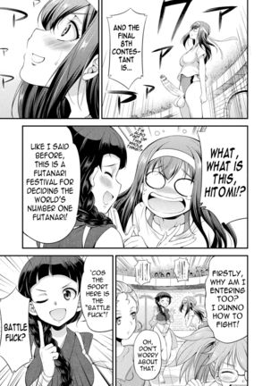 Futanarijima ~The Queen of Penis~ Ch. 1 Page #21