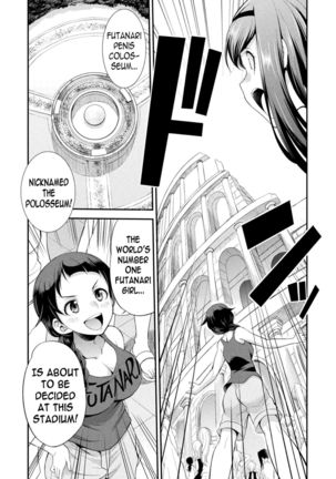Futanarijima ~The Queen of Penis~ Ch. 1 Page #14