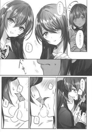 Koufuku no Katachi