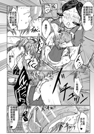Image 9430716