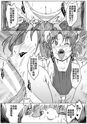 Image 9430717