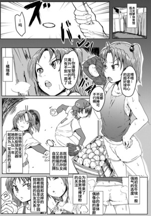 Image 9430709