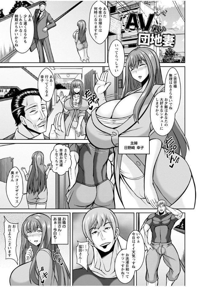 Sokuhame Sukebe Ana