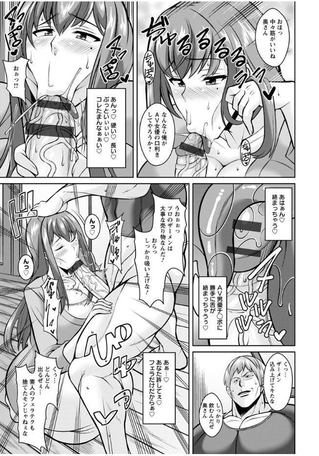 Sokuhame Sukebe Ana