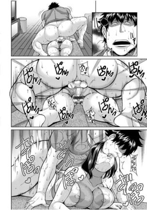 Sokuhame Sukebe Ana Page #39