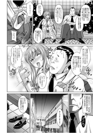 Sokuhame Sukebe Ana Page #135