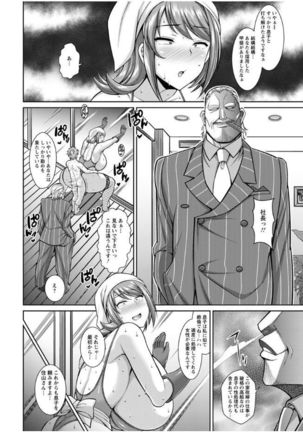 Sokuhame Sukebe Ana Page #61