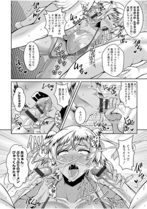 Sokuhame Sukebe Ana Page #161