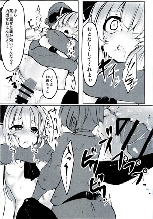 Image 3048389