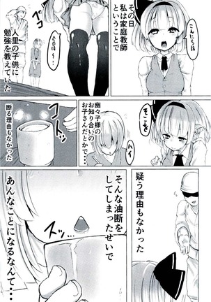 Image 3048385