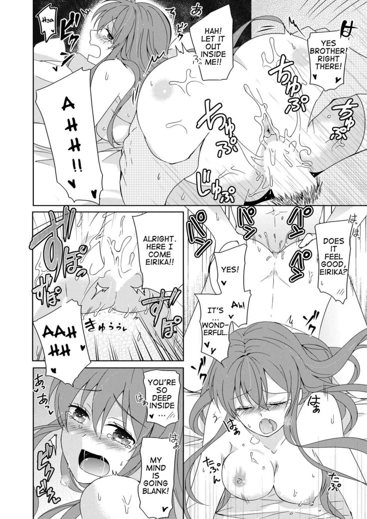 Aniue wa Watashi ni Manzoku Shitemasu ka? | Is My Brother Satisfied With Me?
