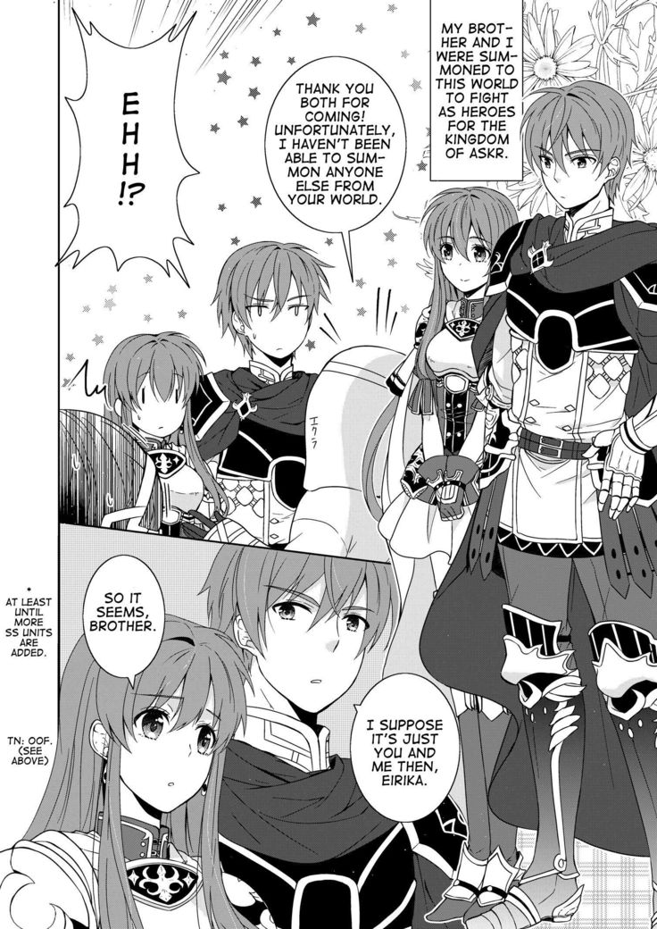 Aniue wa Watashi ni Manzoku Shitemasu ka? | Is My Brother Satisfied With Me?