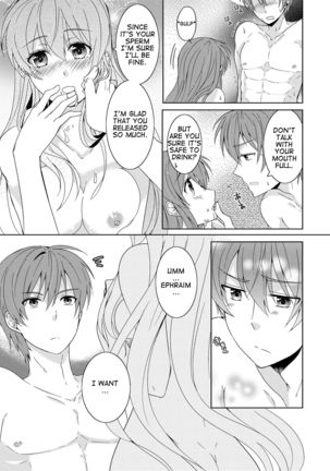 Aniue wa Watashi ni Manzoku Shitemasu ka? | Is My Brother Satisfied With Me? Page #13