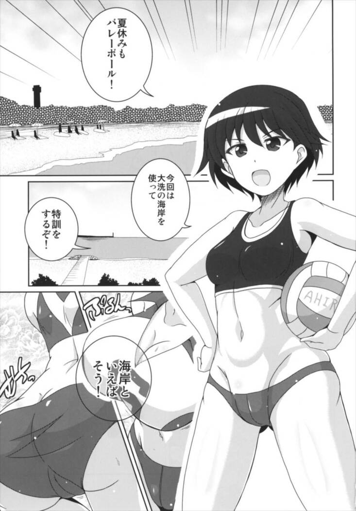 Beach Volley de Hakkyunx