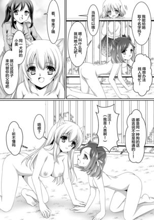 Aru Hakusei no Omoide