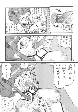 Uchuu de Karasawagi Page #13