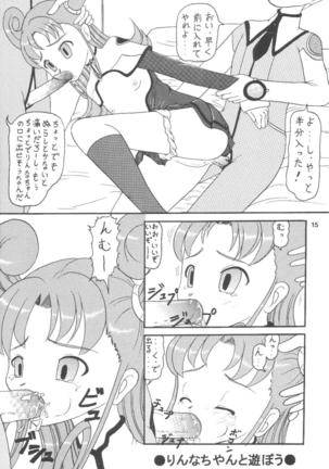 Uchuu de Karasawagi Page #16