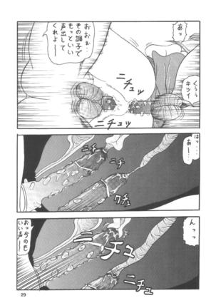 Uchuu de Karasawagi Page #30