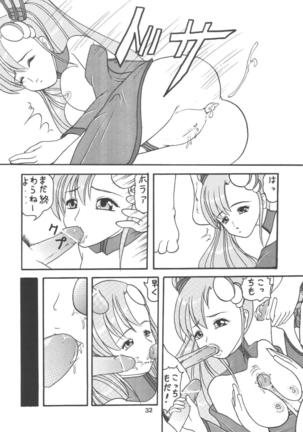 Uchuu de Karasawagi Page #33