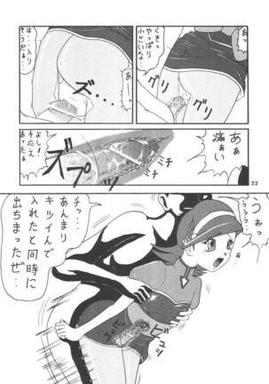Uchuu de Karasawagi Page #23